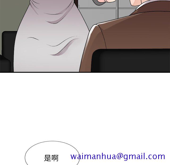 《主播小姐》漫画最新章节主播小姐-第85章免费下拉式在线观看章节第【48】张图片