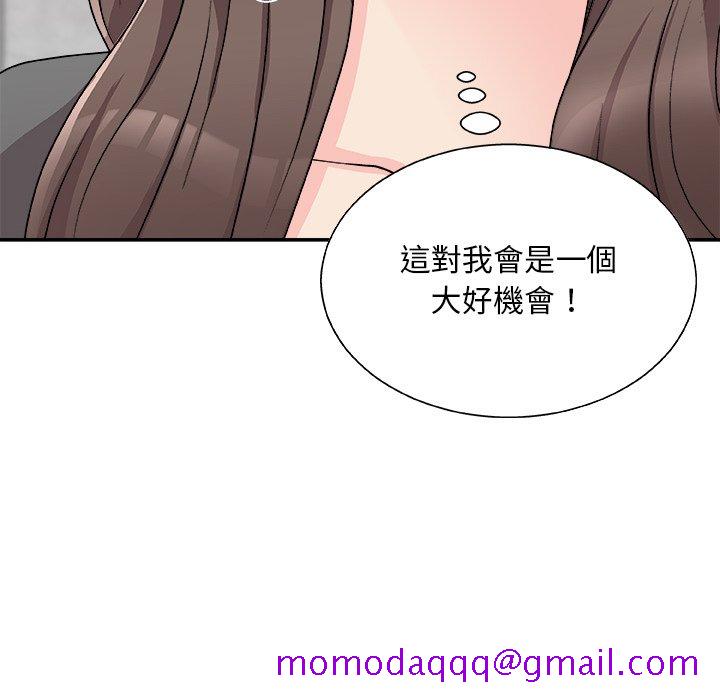 《主播小姐》漫画最新章节主播小姐-第85章免费下拉式在线观看章节第【113】张图片