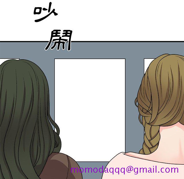 《主播小姐》漫画最新章节主播小姐-第85章免费下拉式在线观看章节第【13】张图片