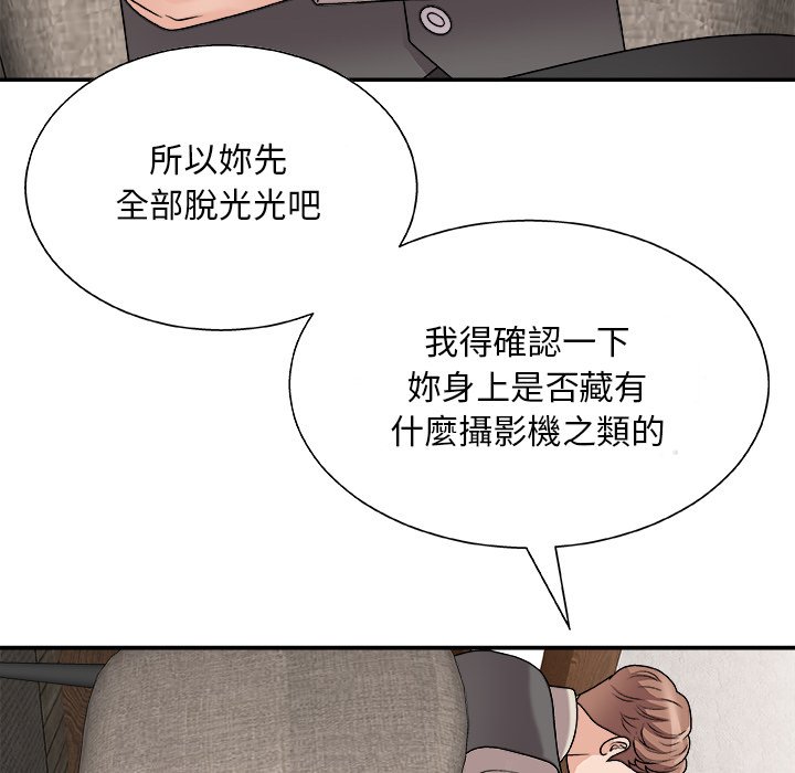 《主播小姐》漫画最新章节主播小姐-第85章免费下拉式在线观看章节第【104】张图片