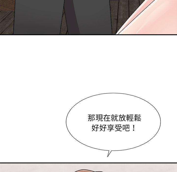 《主播小姐》漫画最新章节主播小姐-第85章免费下拉式在线观看章节第【154】张图片