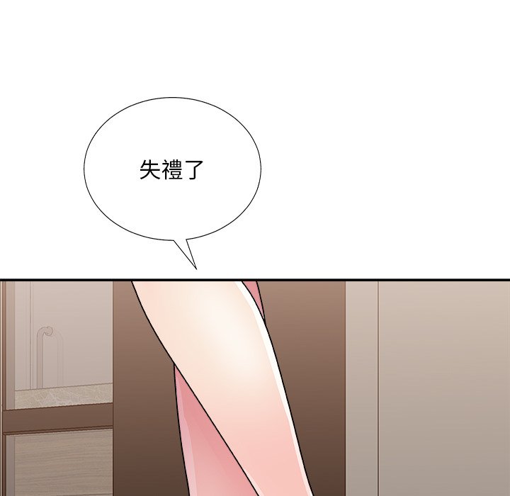 《主播小姐》漫画最新章节主播小姐-第85章免费下拉式在线观看章节第【91】张图片