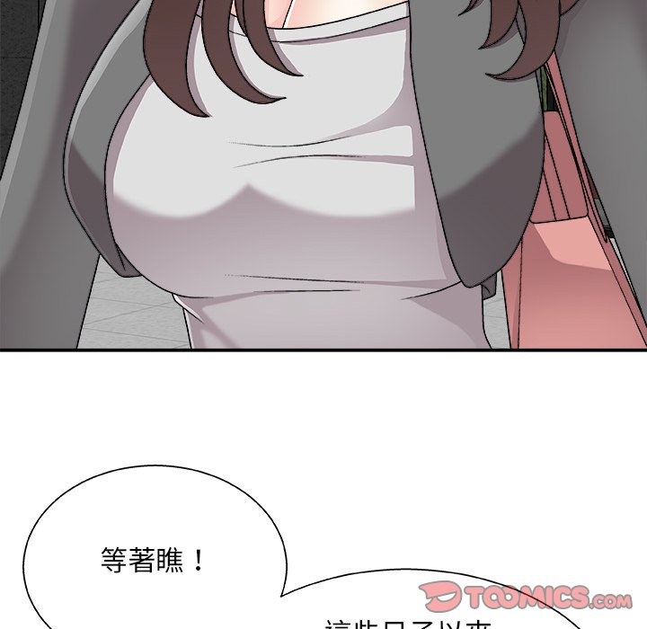 《主播小姐》漫画最新章节主播小姐-第85章免费下拉式在线观看章节第【25】张图片