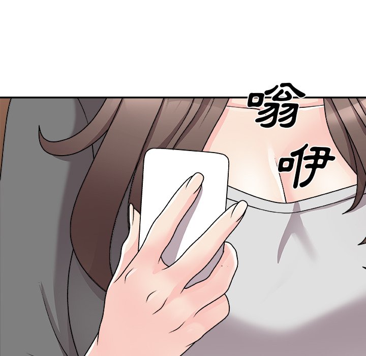 《主播小姐》漫画最新章节主播小姐-第85章免费下拉式在线观看章节第【76】张图片