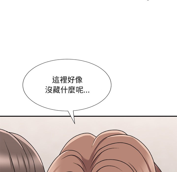 《主播小姐》漫画最新章节主播小姐-第85章免费下拉式在线观看章节第【147】张图片