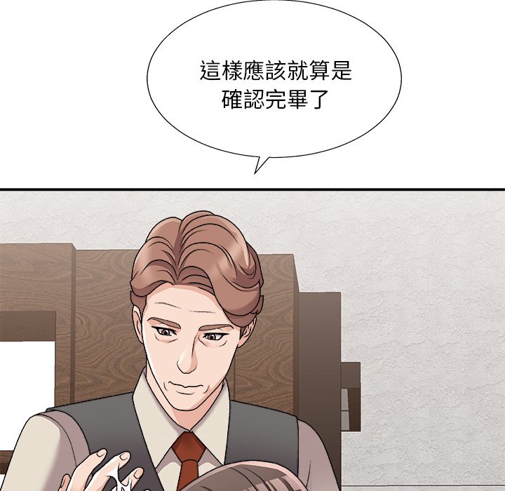 《主播小姐》漫画最新章节主播小姐-第85章免费下拉式在线观看章节第【152】张图片