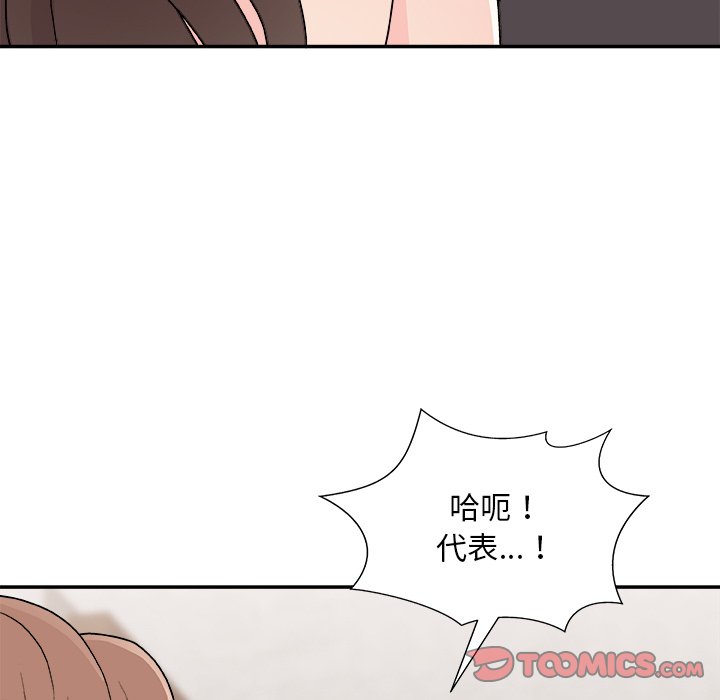 《主播小姐》漫画最新章节主播小姐-第85章免费下拉式在线观看章节第【149】张图片