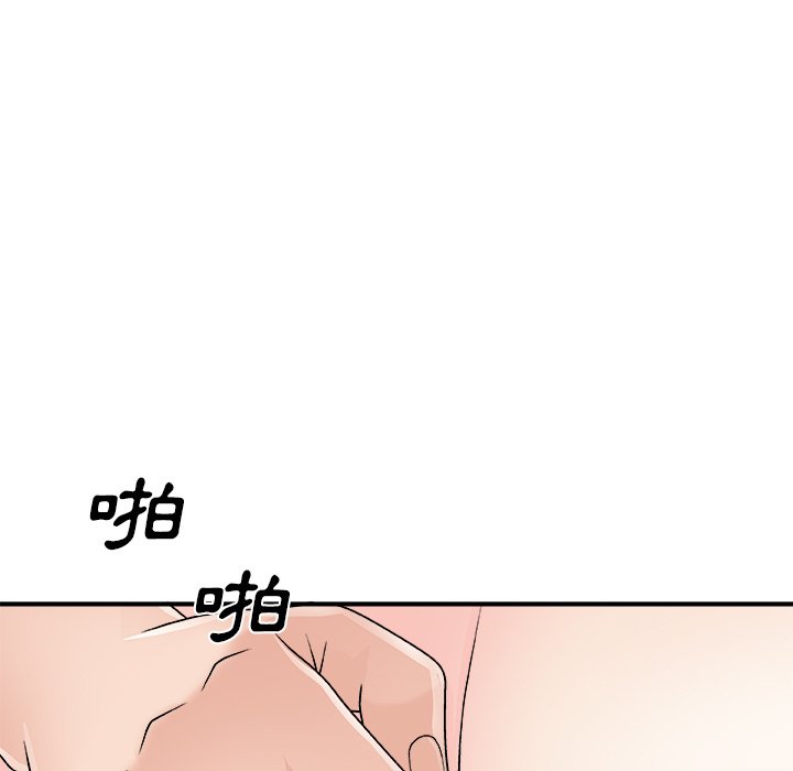 《主播小姐》漫画最新章节主播小姐-第85章免费下拉式在线观看章节第【145】张图片