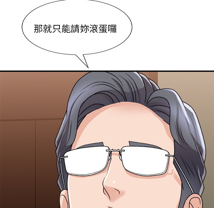 《主播小姐》漫画最新章节主播小姐-第85章免费下拉式在线观看章节第【60】张图片