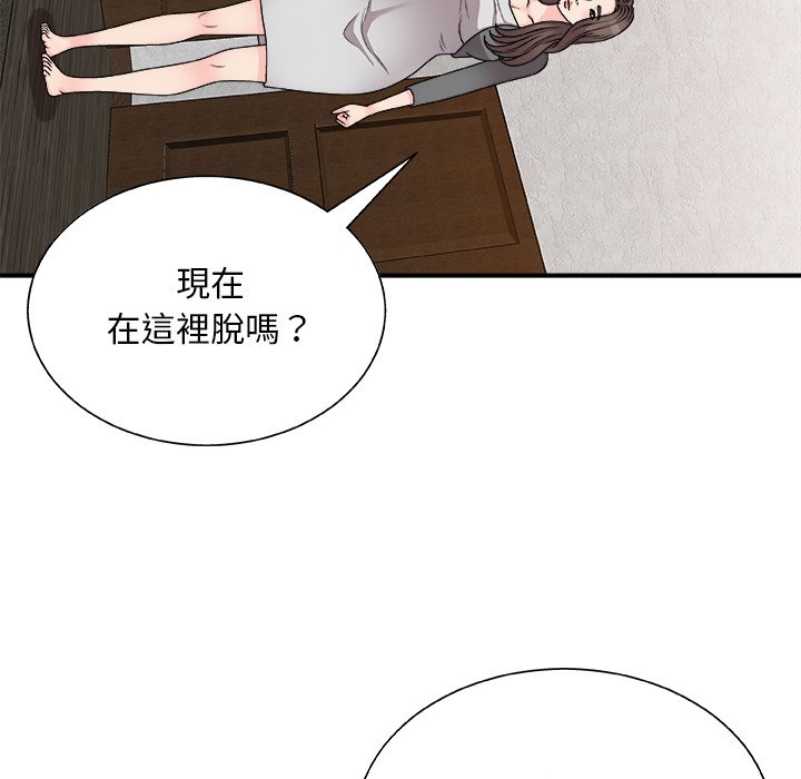 《主播小姐》漫画最新章节主播小姐-第85章免费下拉式在线观看章节第【106】张图片