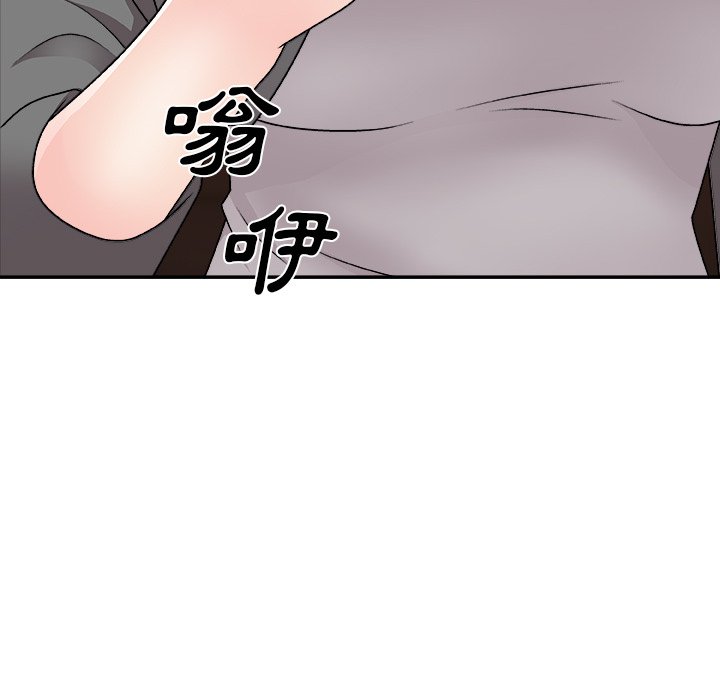 《主播小姐》漫画最新章节主播小姐-第85章免费下拉式在线观看章节第【77】张图片