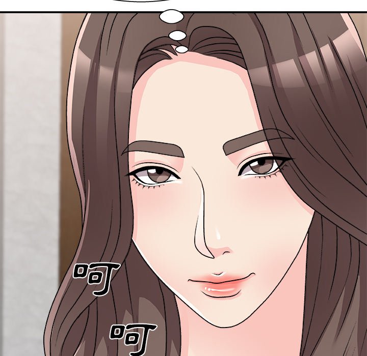 《主播小姐》漫画最新章节主播小姐-第85章免费下拉式在线观看章节第【112】张图片