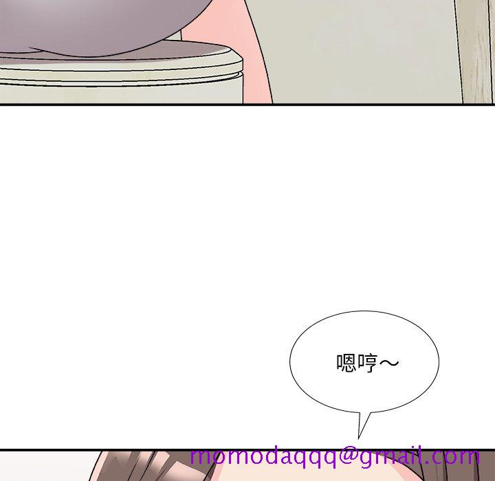 《主播小姐》漫画最新章节主播小姐-第85章免费下拉式在线观看章节第【3】张图片