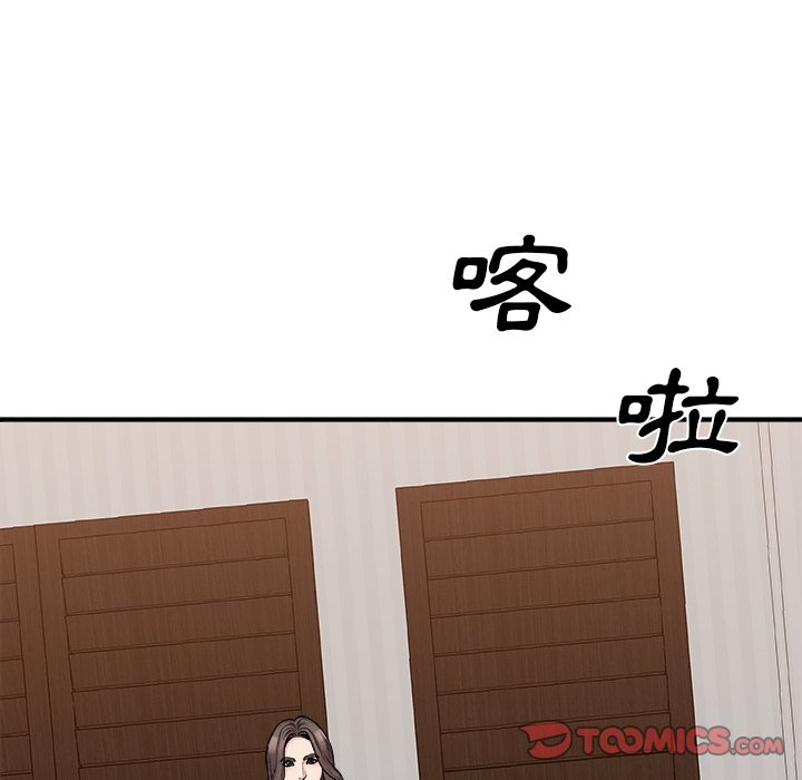 《主播小姐》漫画最新章节主播小姐-第86章免费下拉式在线观看章节第【152】张图片