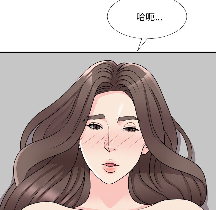 《主播小姐》漫画最新章节主播小姐-第86章免费下拉式在线观看章节第【95】张图片