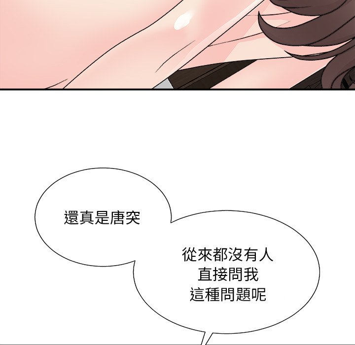 《主播小姐》漫画最新章节主播小姐-第86章免费下拉式在线观看章节第【67】张图片