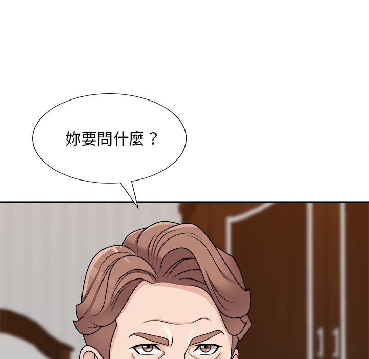 《主播小姐》漫画最新章节主播小姐-第86章免费下拉式在线观看章节第【61】张图片