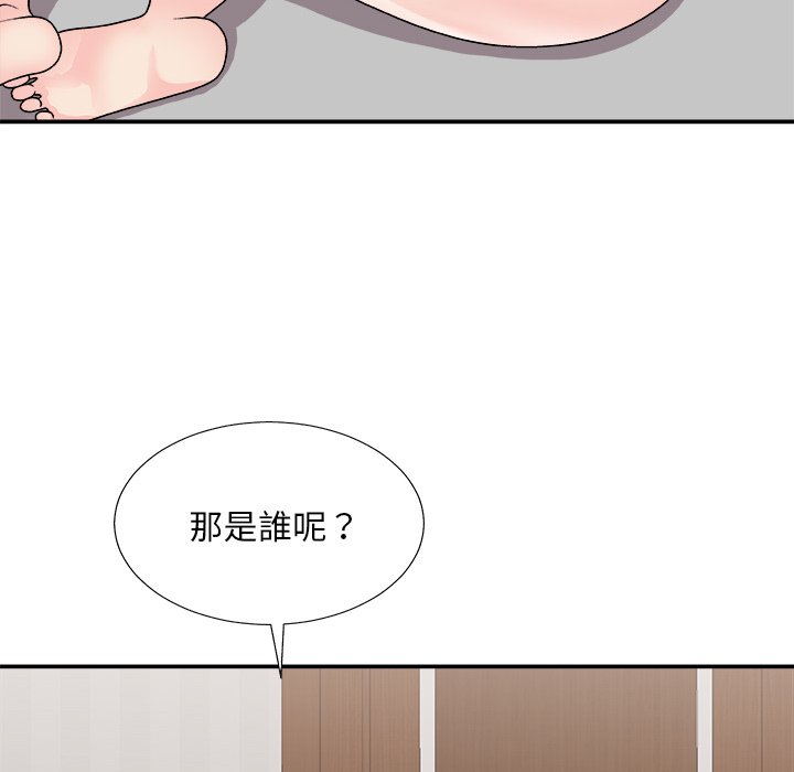 《主播小姐》漫画最新章节主播小姐-第86章免费下拉式在线观看章节第【142】张图片