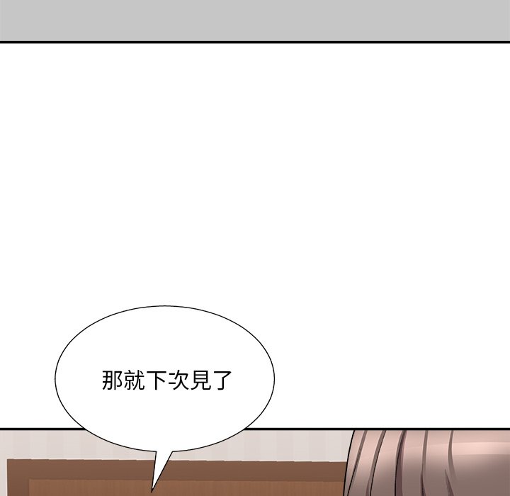 《主播小姐》漫画最新章节主播小姐-第86章免费下拉式在线观看章节第【149】张图片