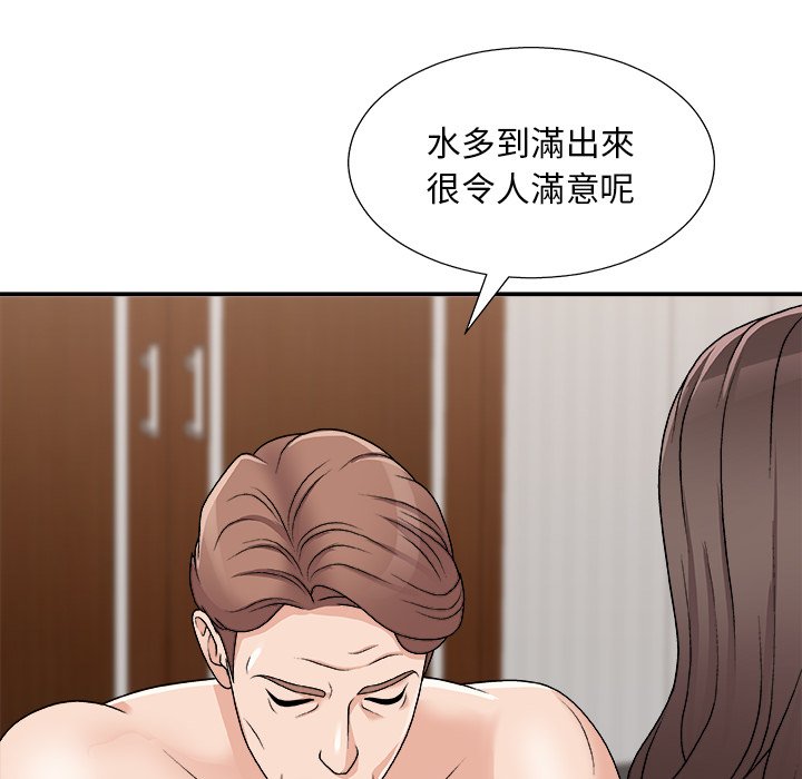 《主播小姐》漫画最新章节主播小姐-第86章免费下拉式在线观看章节第【52】张图片