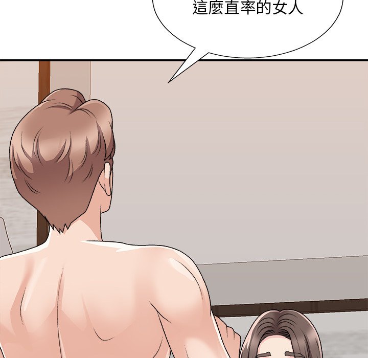 《主播小姐》漫画最新章节主播小姐-第86章免费下拉式在线观看章节第【79】张图片