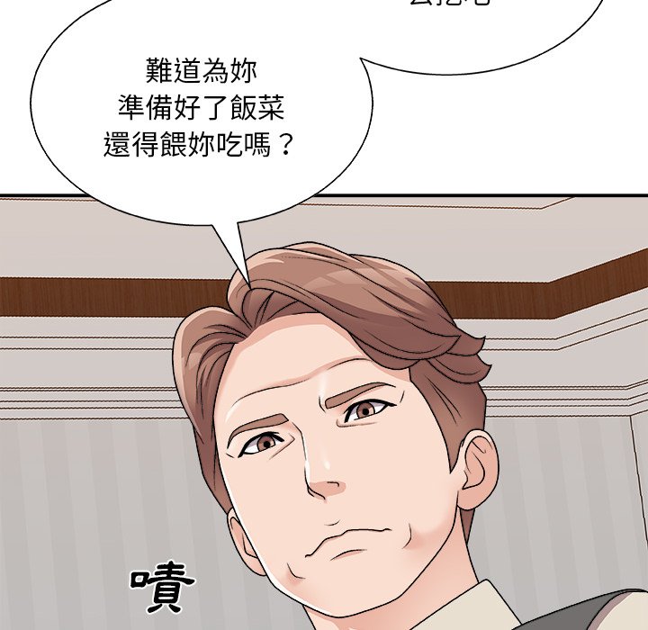 《主播小姐》漫画最新章节主播小姐-第86章免费下拉式在线观看章节第【145】张图片