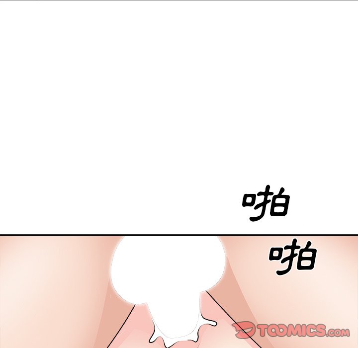 《主播小姐》漫画最新章节主播小姐-第86章免费下拉式在线观看章节第【99】张图片