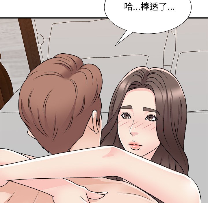 《主播小姐》漫画最新章节主播小姐-第86章免费下拉式在线观看章节第【104】张图片