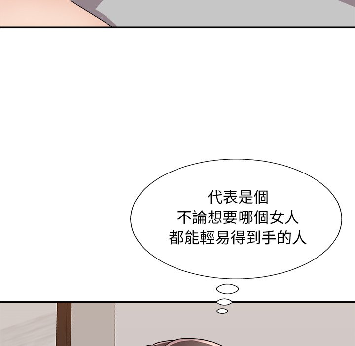 《主播小姐》漫画最新章节主播小姐-第86章免费下拉式在线观看章节第【47】张图片