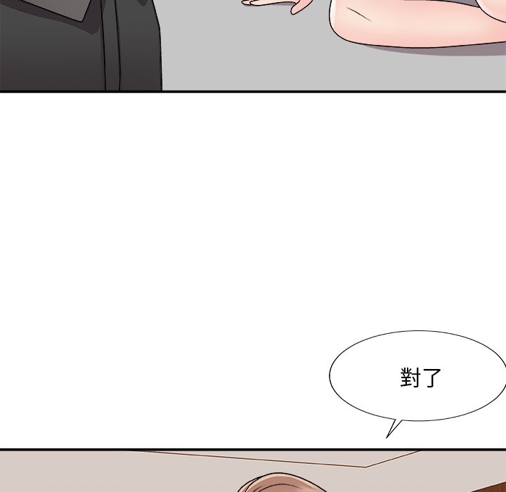 《主播小姐》漫画最新章节主播小姐-第86章免费下拉式在线观看章节第【135】张图片