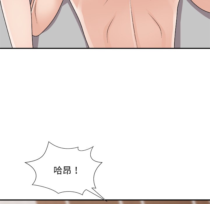 《主播小姐》漫画最新章节主播小姐-第86章免费下拉式在线观看章节第【35】张图片