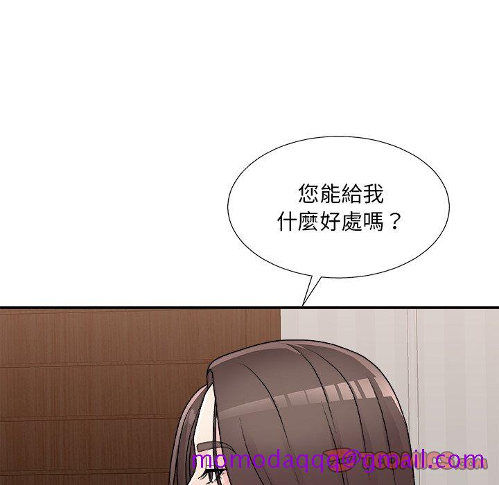 《主播小姐》漫画最新章节主播小姐-第86章免费下拉式在线观看章节第【63】张图片