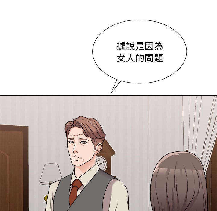 《主播小姐》漫画最新章节主播小姐-第86章免费下拉式在线观看章节第【140】张图片