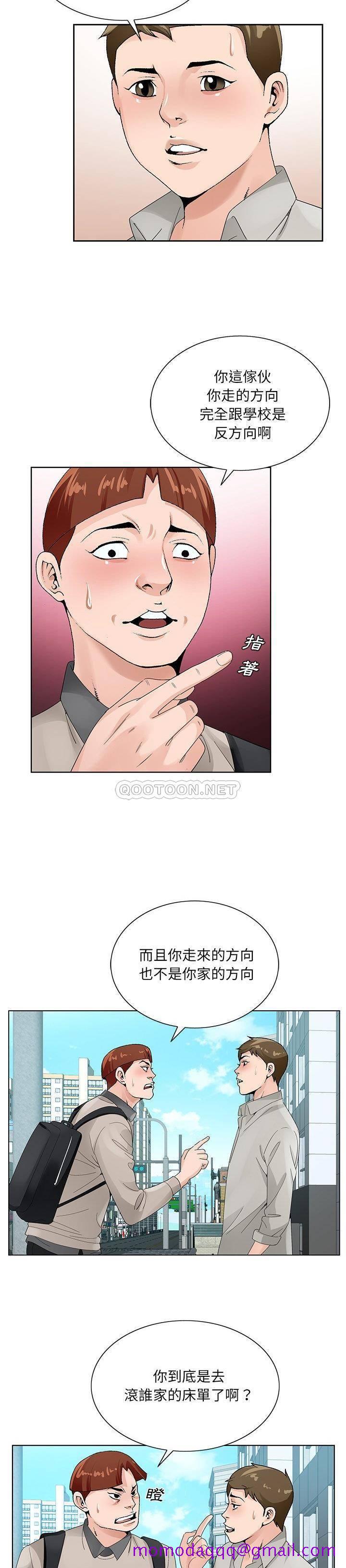 《初恋变嫂嫂》漫画最新章节初恋变嫂嫂-第13章免费下拉式在线观看章节第【13】张图片