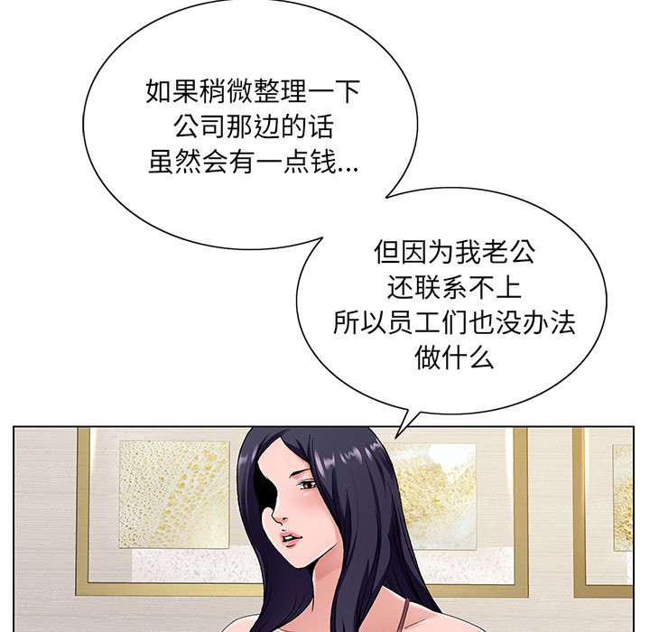 《初恋变嫂嫂》漫画最新章节初恋变嫂嫂-第14章免费下拉式在线观看章节第【36】张图片