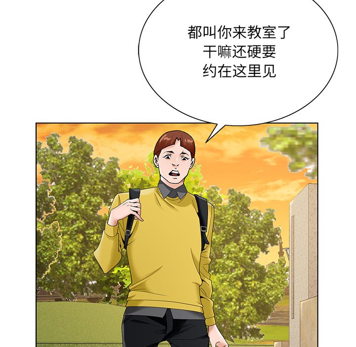 《初恋变嫂嫂》漫画最新章节初恋变嫂嫂-第15章免费下拉式在线观看章节第【7】张图片