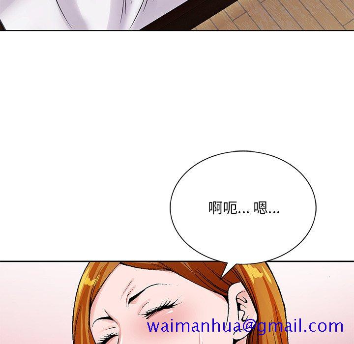 《初恋变嫂嫂》漫画最新章节初恋变嫂嫂-第15章免费下拉式在线观看章节第【38】张图片