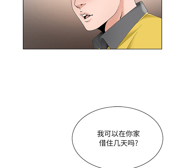 《初恋变嫂嫂》漫画最新章节初恋变嫂嫂-第15章免费下拉式在线观看章节第【17】张图片