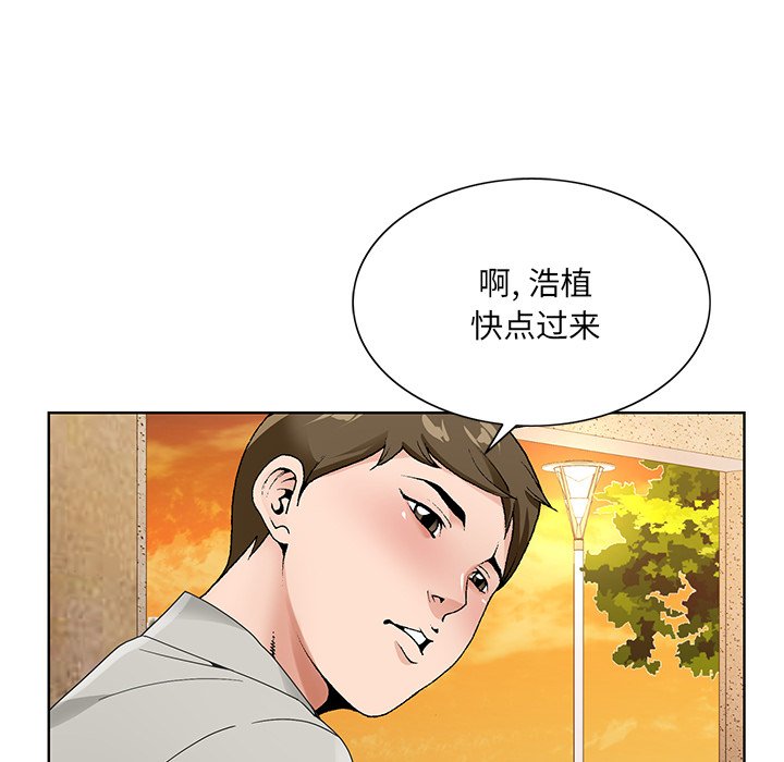 《初恋变嫂嫂》漫画最新章节初恋变嫂嫂-第15章免费下拉式在线观看章节第【10】张图片