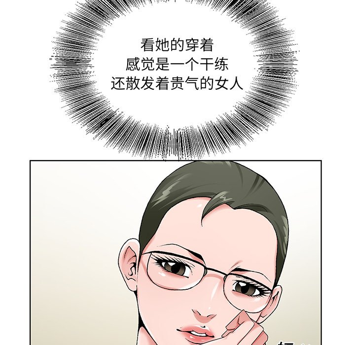 《初恋变嫂嫂》漫画最新章节初恋变嫂嫂-第15章免费下拉式在线观看章节第【2】张图片