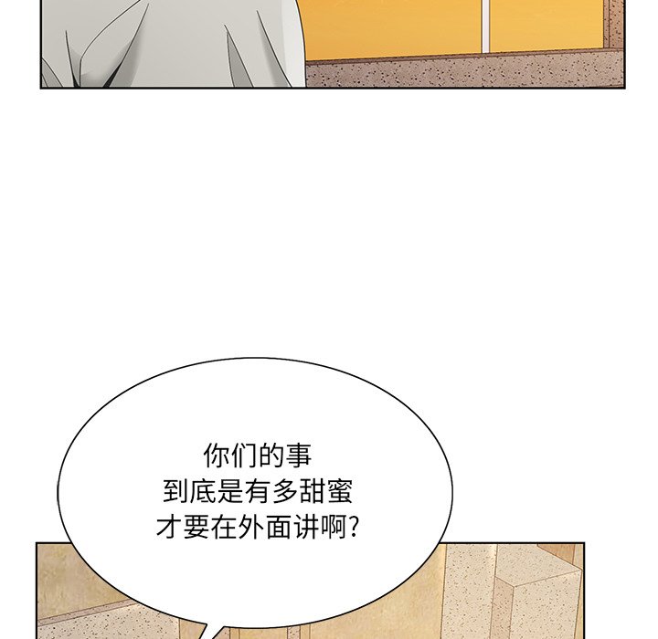 《初恋变嫂嫂》漫画最新章节初恋变嫂嫂-第15章免费下拉式在线观看章节第【11】张图片