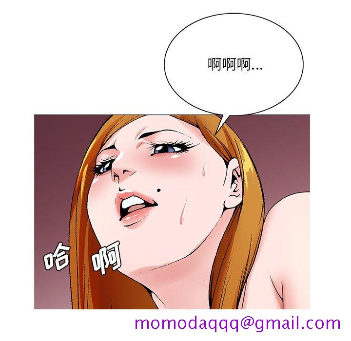 《初恋变嫂嫂》漫画最新章节初恋变嫂嫂-第15章免费下拉式在线观看章节第【43】张图片