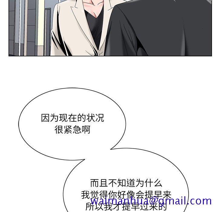 《初恋变嫂嫂》漫画最新章节初恋变嫂嫂-第17章免费下拉式在线观看章节第【18】张图片