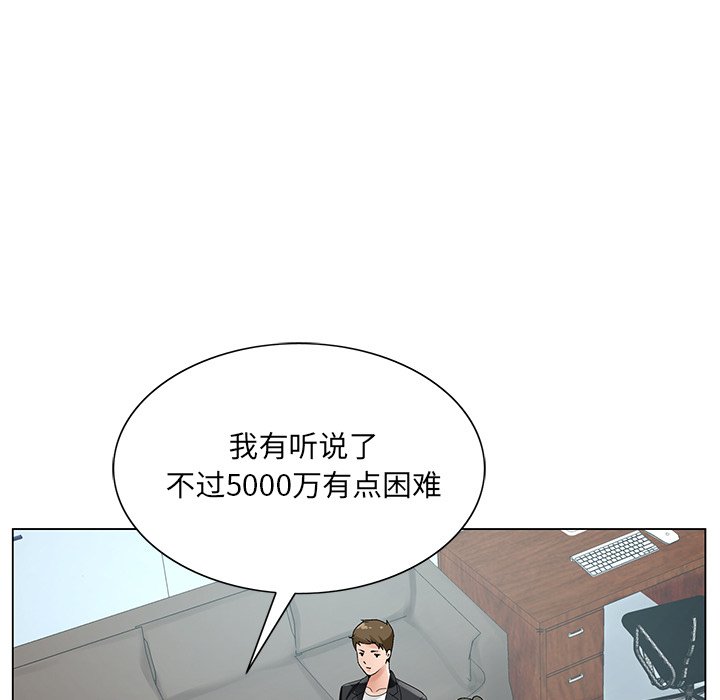 《初恋变嫂嫂》漫画最新章节初恋变嫂嫂-第17章免费下拉式在线观看章节第【37】张图片