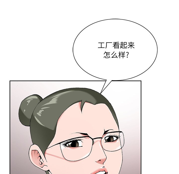 《初恋变嫂嫂》漫画最新章节初恋变嫂嫂-第17章免费下拉式在线观看章节第【20】张图片