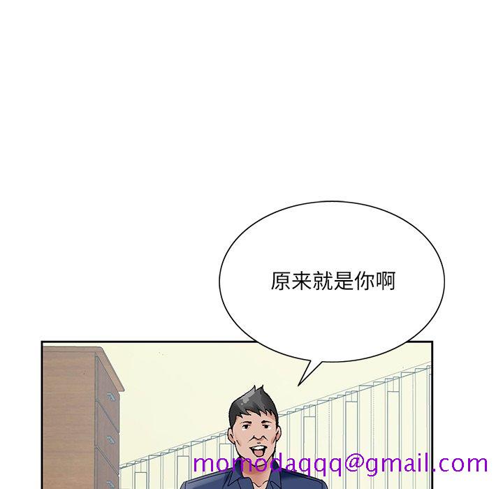 《初恋变嫂嫂》漫画最新章节初恋变嫂嫂-第17章免费下拉式在线观看章节第【23】张图片