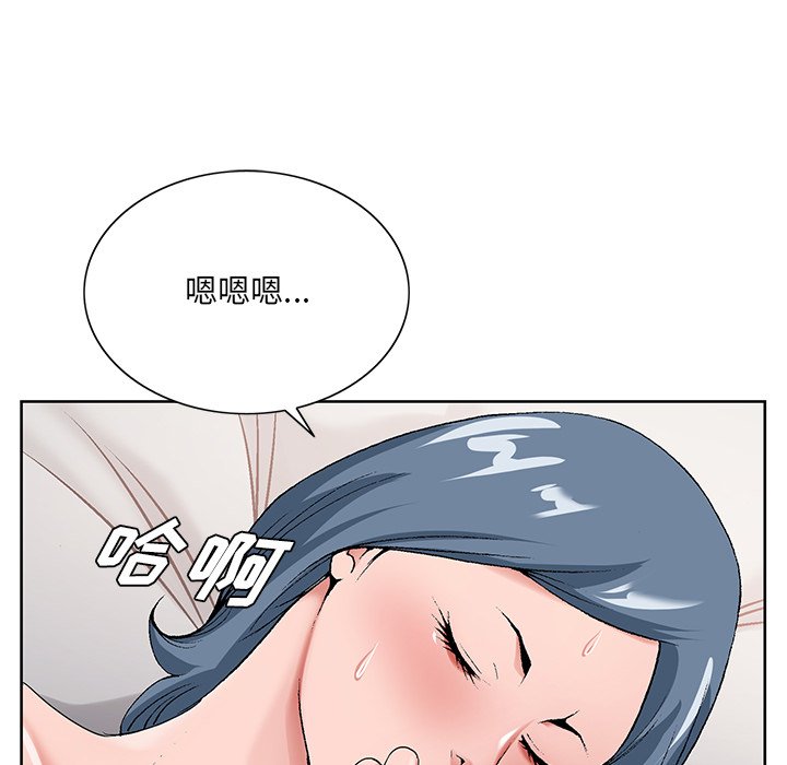 《初恋变嫂嫂》漫画最新章节初恋变嫂嫂-第17章免费下拉式在线观看章节第【2】张图片