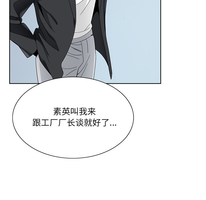 《初恋变嫂嫂》漫画最新章节初恋变嫂嫂-第17章免费下拉式在线观看章节第【35】张图片