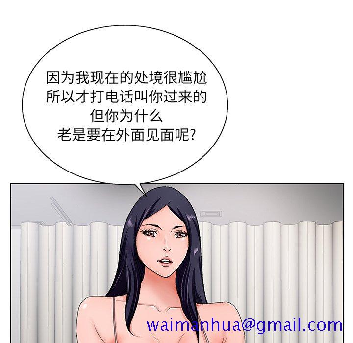 《初恋变嫂嫂》漫画最新章节初恋变嫂嫂-第18章免费下拉式在线观看章节第【18】张图片