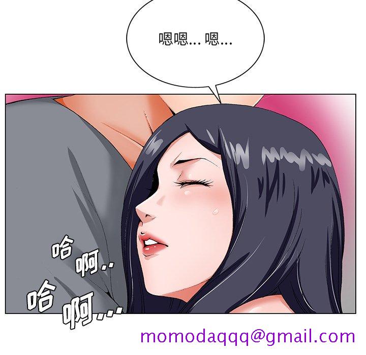 《初恋变嫂嫂》漫画最新章节初恋变嫂嫂-第19章免费下拉式在线观看章节第【3】张图片